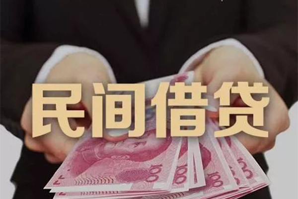 深圳12民间大额借贷-深圳12小额信用贷款-深圳12短借当天借钱-第1张图片-成都私人借钱服务中心 深圳12民间大额借贷-深圳12小额信用贷款-深圳12短借当天借钱-第1张图片-成都私人借钱服务中心