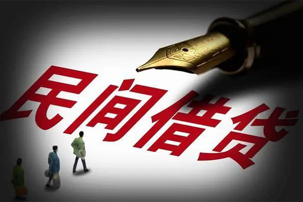 深圳12民间借贷无视黑白-深圳12贷款包过当天放款-深圳12个人上门借贷-第1张图片-成都私人借钱服务中心 深圳12民间借贷无视黑白-深圳12贷款包过当天放款-深圳12个人上门借贷-第1张图片-成都私人借钱服务中心