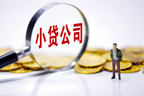深圳12私人身份证借私借-深圳12小额贷款空放-深圳12身份证小额贷款-第1张图片-成都私人借钱服务中心 深圳12私人身份证借私借-深圳12小额贷款空放-深圳12身份证小额贷款-第1张图片-成都私人借钱服务中心