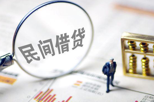 深圳12贷款联系电话-深圳12靠谱个人借钱-深圳12私人借贷好吗-第1张图片-成都私人借钱服务中心 深圳12贷款联系电话-深圳12靠谱个人借钱-深圳12私人借贷好吗-第1张图片-成都私人借钱服务中心