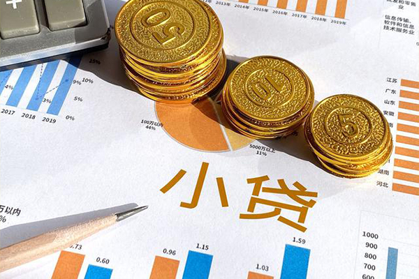 深圳12个人贷款都有哪些-深圳12民间借贷款-深圳12身份证抵押贷款-第1张图片-成都私人借钱服务中心 深圳12个人贷款都有哪些-深圳12民间借贷款-深圳12身份证抵押贷款-第1张图片-成都私人借钱服务中心