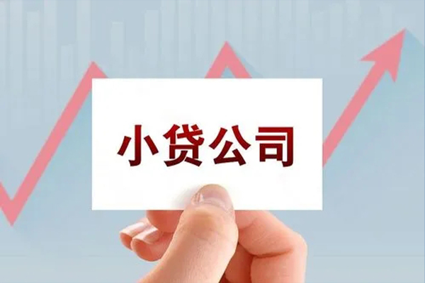 深圳12抵押身份证贷款-深圳12个人24小时借钱-深圳12民间借贷-第1张图片-成都私人借钱服务中心 深圳12抵押身份证贷款-深圳12个人24小时借钱-深圳12民间借贷-第1张图片-成都私人借钱服务中心